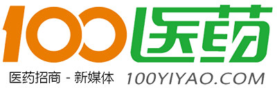 100医药网