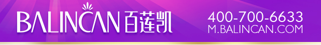 百莲凯
