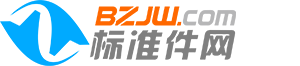 标准件网
