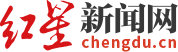 红星新闻网
