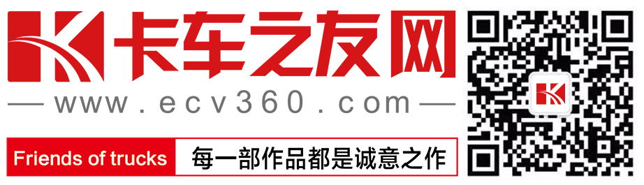 卡车之友网