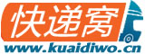 快递单号查询