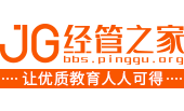 - 人大经济论坛