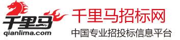 千里马商机网