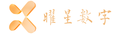 让数字版权更安全高效