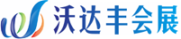 西安沃达丰会展