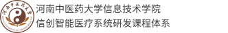 课程