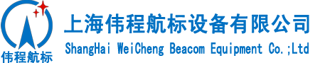 专业航空障碍灯设计