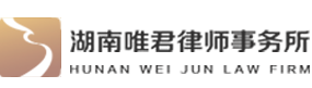 长沙商标律师