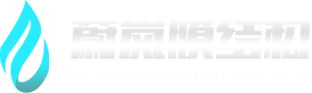 污水池加盖,充电桩,体育看台,煤棚膜结构
