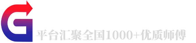 打孔电话附近