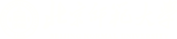 京师文库首页