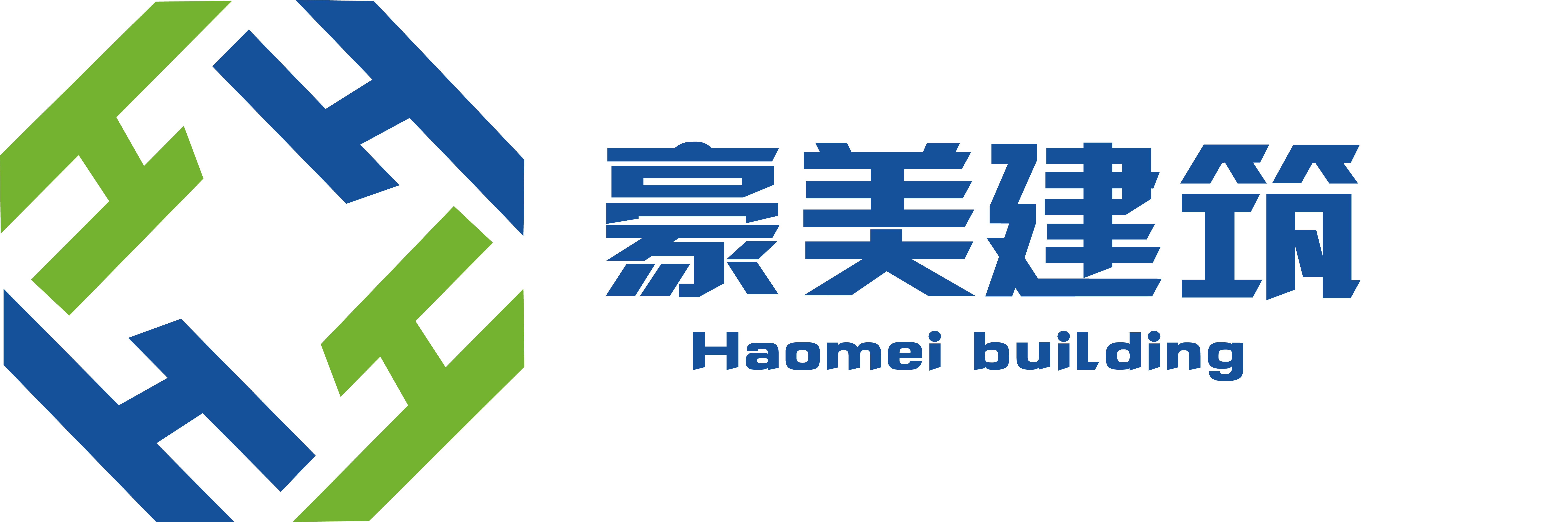 潍坊豪美建筑工程有限公司