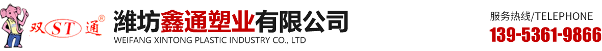 PVC和PPR及PE管材管件厂家