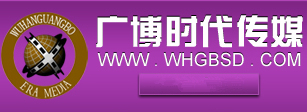 武汉企业宣传片