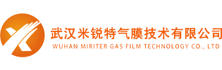 武汉米锐特气膜技术有限公司