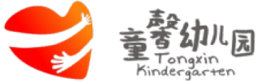 武汉市常青童馨幼儿园
