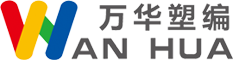 山东万华塑编有限公司