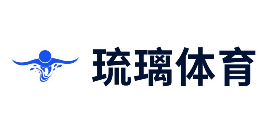 球迷的狂欢，体育的盛宴