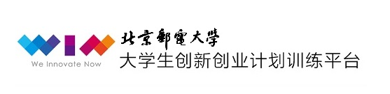 大学生创新创业训练计划平台