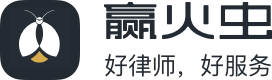 在线法律咨询