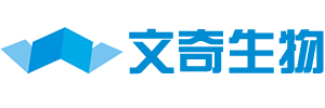 广州文奇生物科技有限公司