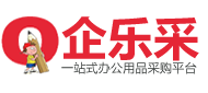 启路办公用品网