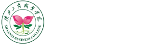 陕西工商职业学院管理学院