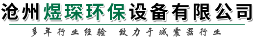 阻尼弹簧减震器，水泵