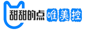 唯美控