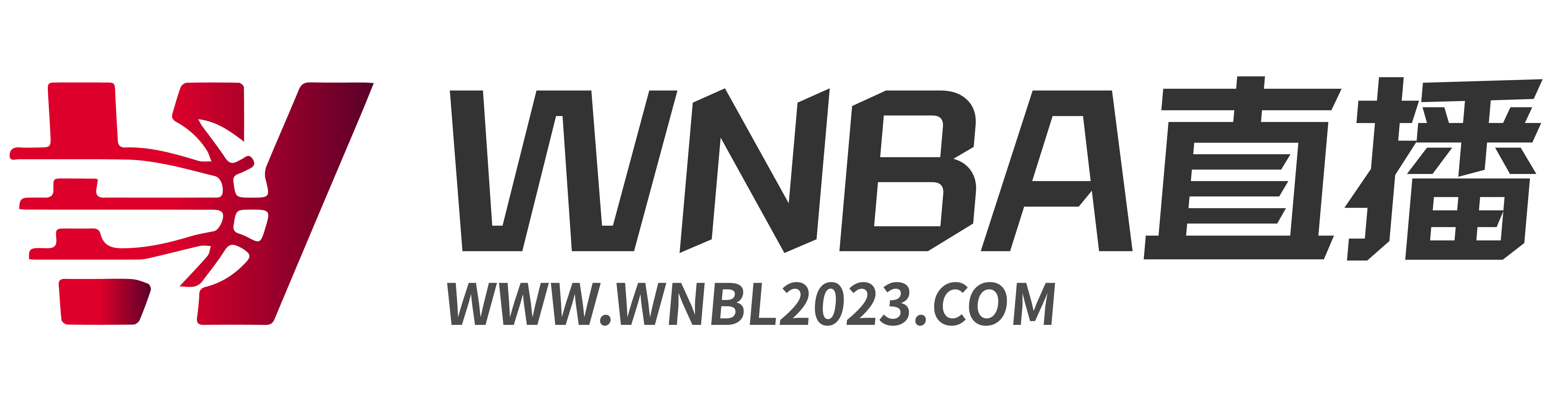 WNBA直播高清观看