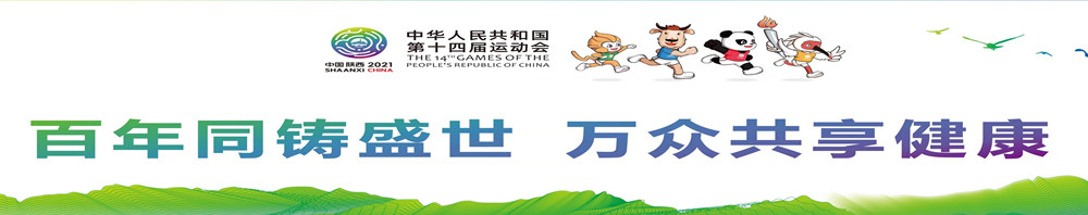 渭南归国华侨联合会