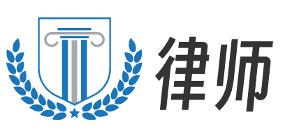 苏州律师咨询免费