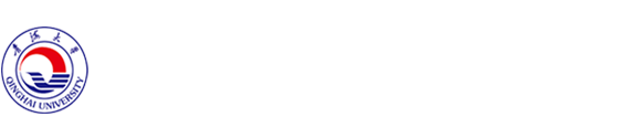 青海大学外事办