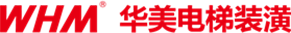 华美电梯装潢