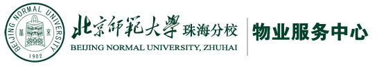 物业服务中心