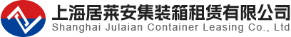 集装箱办宿舍