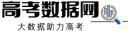 高考数据网