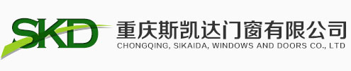 重庆斯凯达门窗有限公司