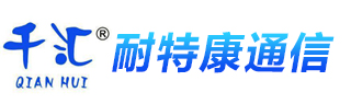 沈阳耐特康通信网络有限公司
