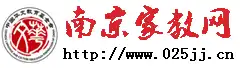 南京家教网