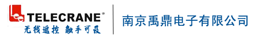 禹鼎行车遥控器