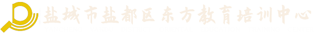 盐城挖掘机培训