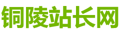 我爱故事小小网