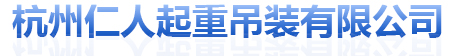 吊车登高车租赁