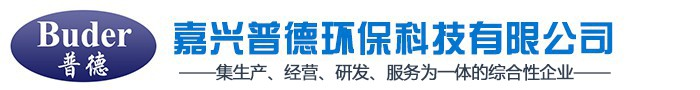 嘉兴水处理设备