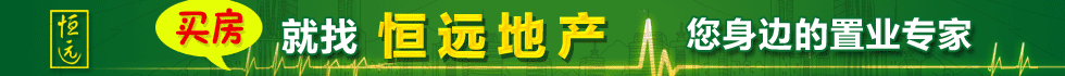 金华房网，金华房产网，金华租房网，金华搜房网，金华二手房，金华找房网