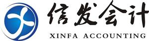 漳浦公司注册、漳浦财务公司、漳浦办理营业执照、漳浦代办注册公司、漳浦执照代办、漳浦会计公司