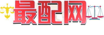 最配网