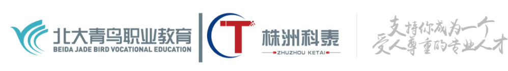株洲北大青鸟电脑IT职业教育学校
